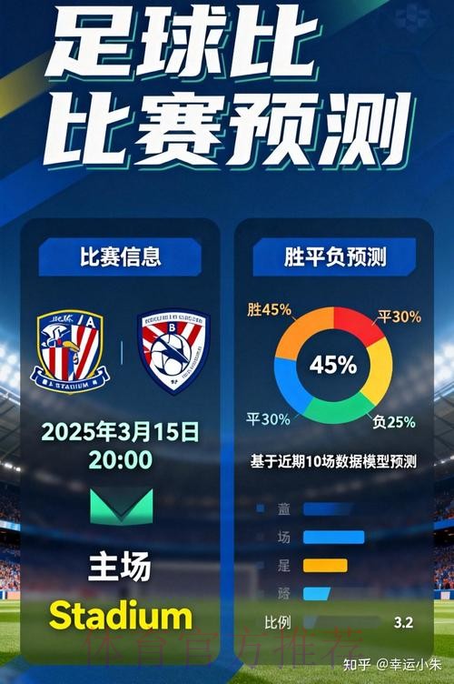 世界杯官方博彩平台深度解析