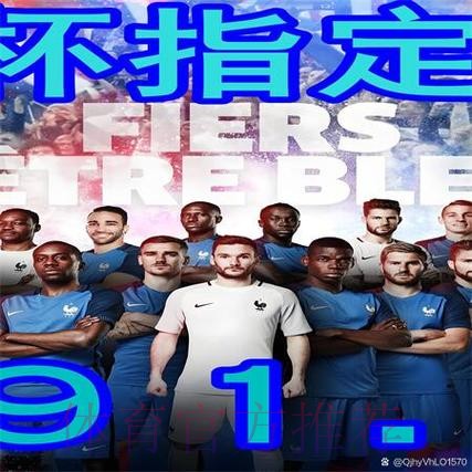 免费下载,尽情享受世界杯买球全站应用体验 免费下载,尽情享受世界杯买球全站应用体验