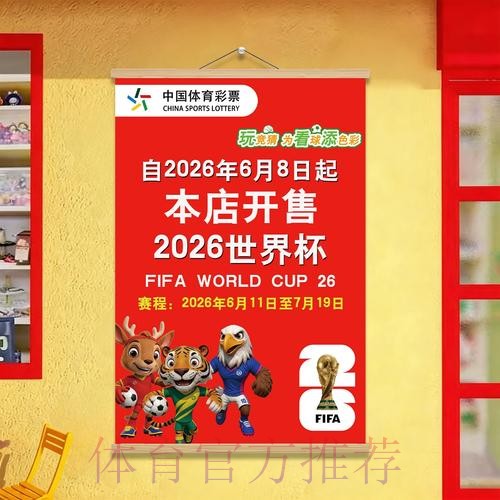 如何甄别安全可信的世界杯投注官方网站