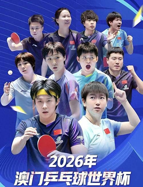 2026年世界杯直播账号注册攻略与实用技巧 2026年世界杯直播账号注册攻略与实用技巧