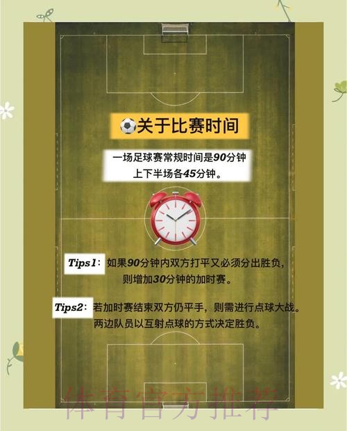 世界杯比分入口全方位攻略 世界杯比分入口全方位攻略