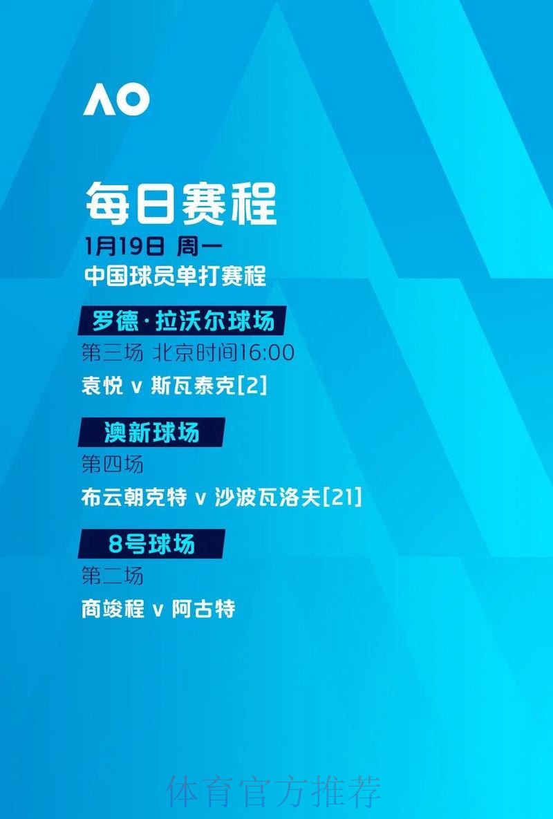 2026年世界杯滚球应用推荐与下载安装指南 2026年世界杯滚球应用推荐与下载安装指南