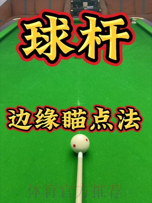 安卓手机世界杯滚球实战指南