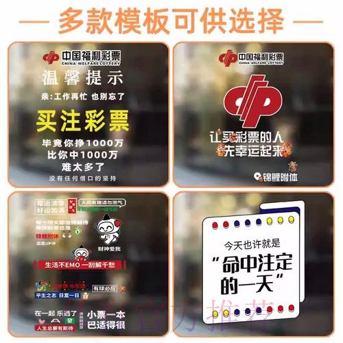 世界杯竞猜开户入口地址详细解读